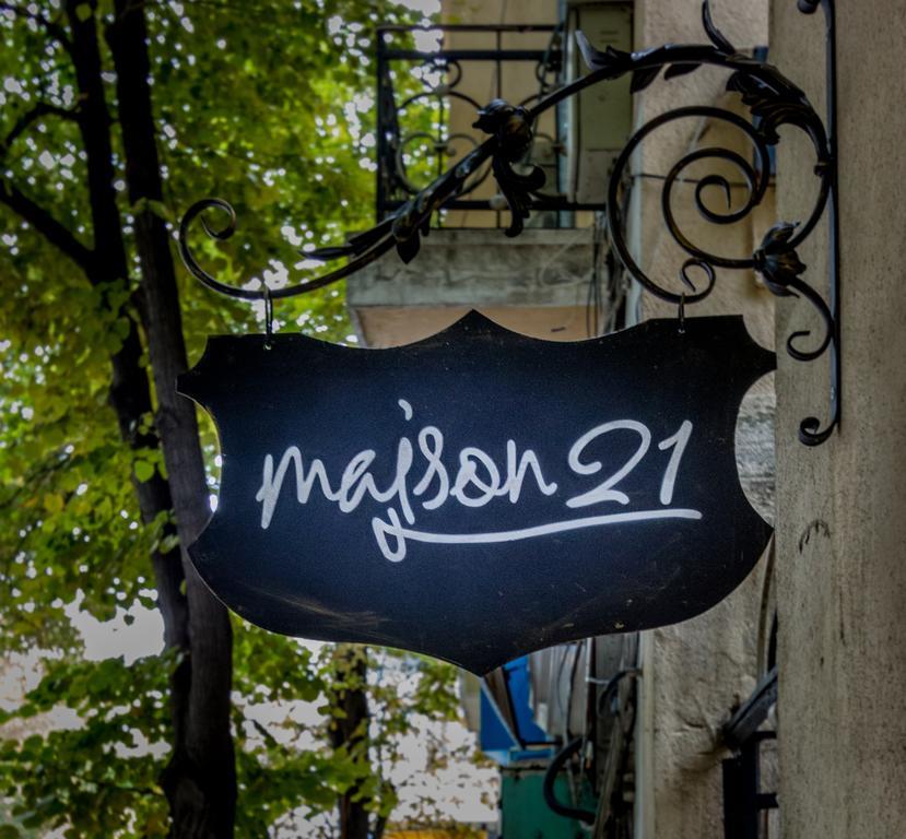 Guest House Maison 21 بلوفديف المظهر الخارجي الصورة